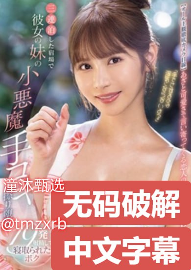 日韩内射美女人妻一区二区三区メイリン モデルコレクション メイ...