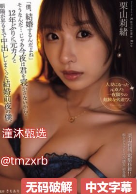 久久国产精品精品国产色婷婷メイリン モデルコレクション メイ-高清完整版