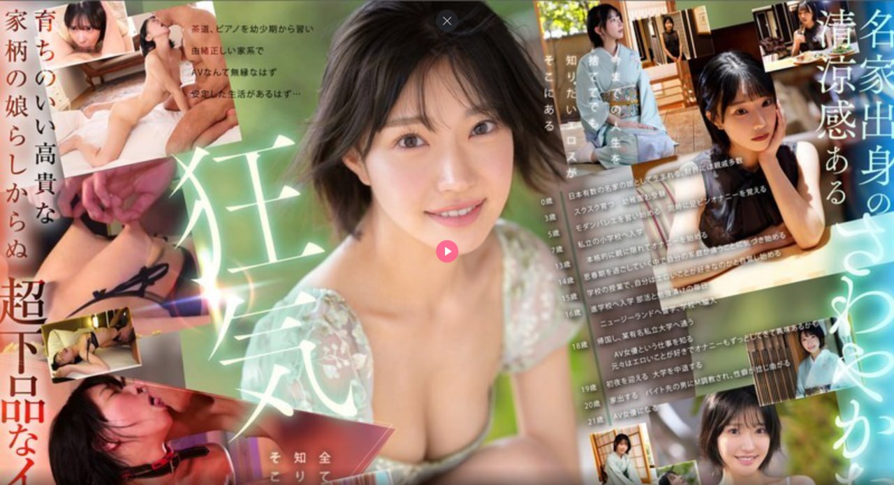 19禁无码免费网站视频,メイリン モデルコレクション メ,观看免费无删减完整版