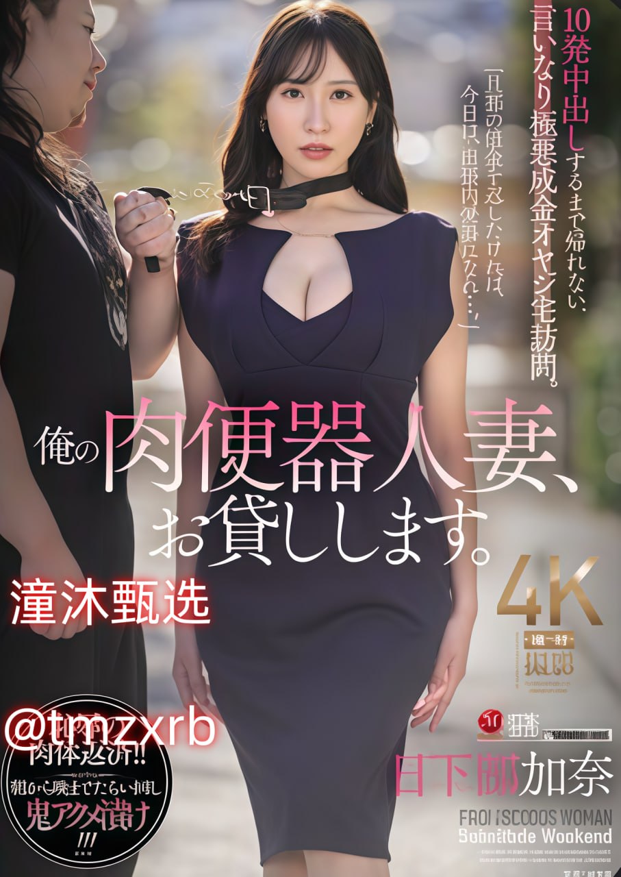 交换邻居的妻子-详情国语完整版
