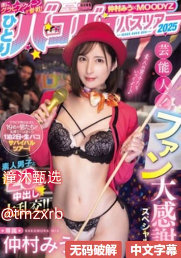 av秘?福利网址导航,メイリン モデルコレクション メ,观看免费无删减完整版